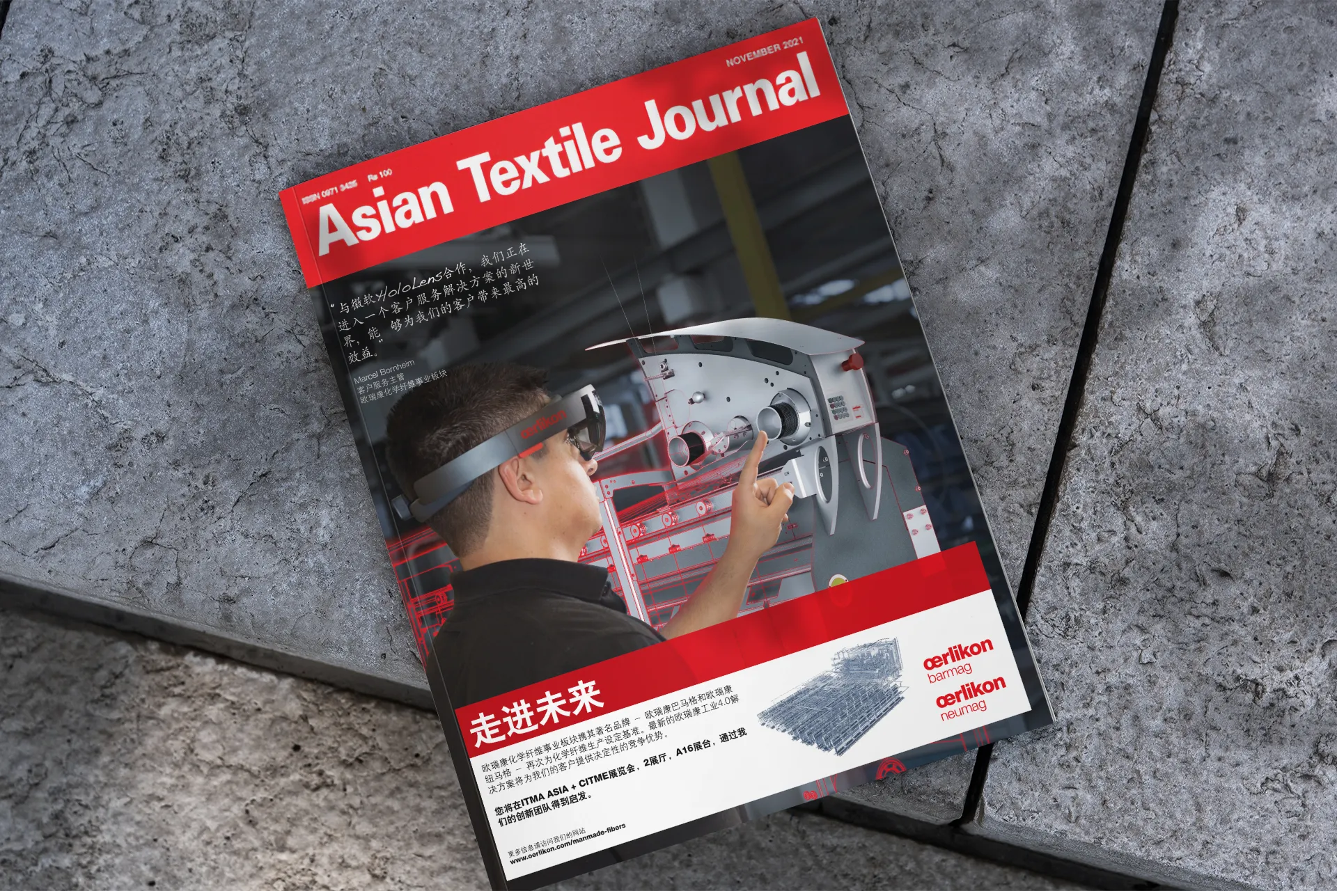 Anzeige der Kampagne The Future is Now als Cover design einer chinesischen Fachpublikation